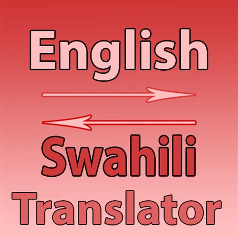 dior in swahili translation